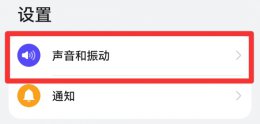 微信视频怎么关掉声音 怎么关闭微信视频声音