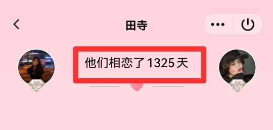 qq怎么看别人的情侣空间