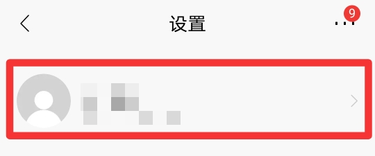 招商银行怎么线上注销
