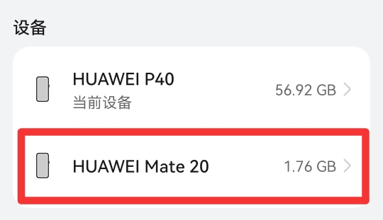 如何删除云空间里面的内容