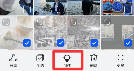 往下滑的那种长图怎么制作