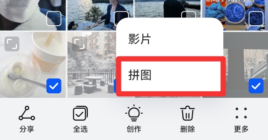 往下滑的那种长图怎么制作