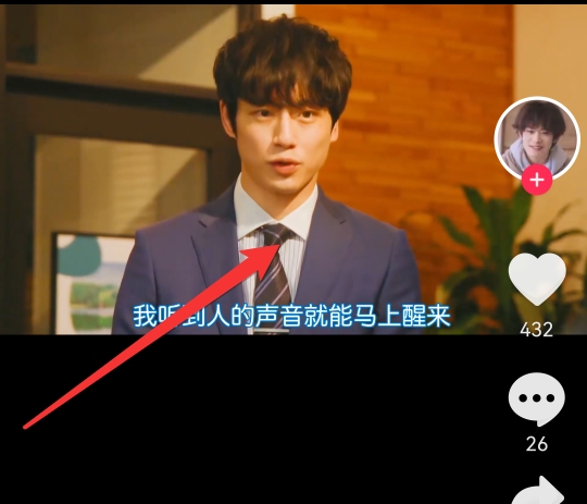 抖音怎么放慢别人的视频速度