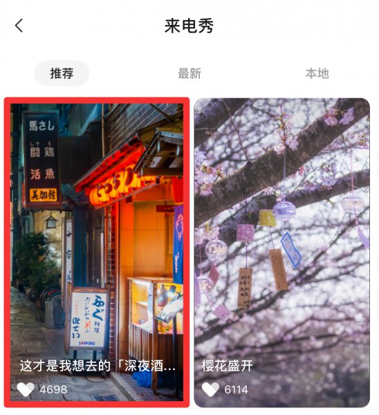 苹果12怎么设置来电动态视频
