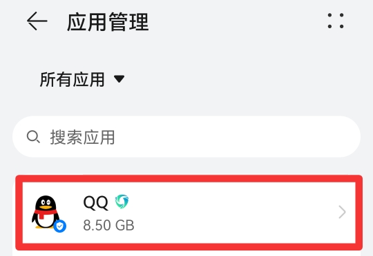 qq不显示消息怎么恢复