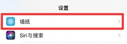不小心把壁纸改了怎么找回来 不小心把手机壁纸改了怎么找回来
