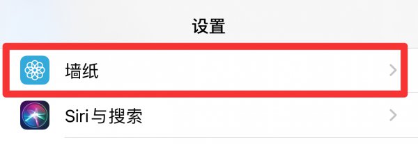 不小心把壁纸改了怎么找回来