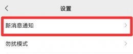 打视频怎么设置音乐 怎么设置拍视频的时候可以放歌