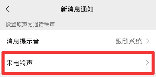打视频怎么设置音乐
