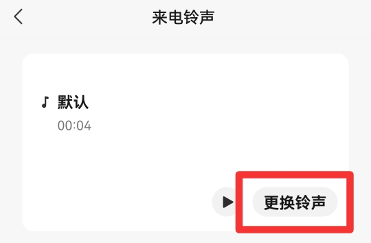打视频怎么设置音乐