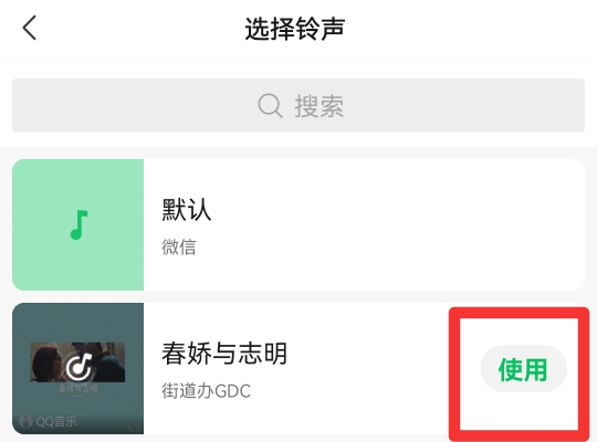 打视频怎么设置音乐