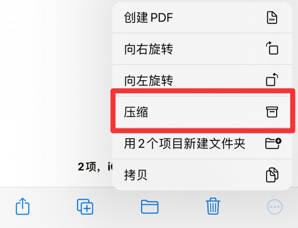 怎么把照片压缩成文件