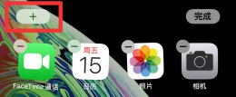 精选照片怎么设置 手机qq精选照片怎么设置