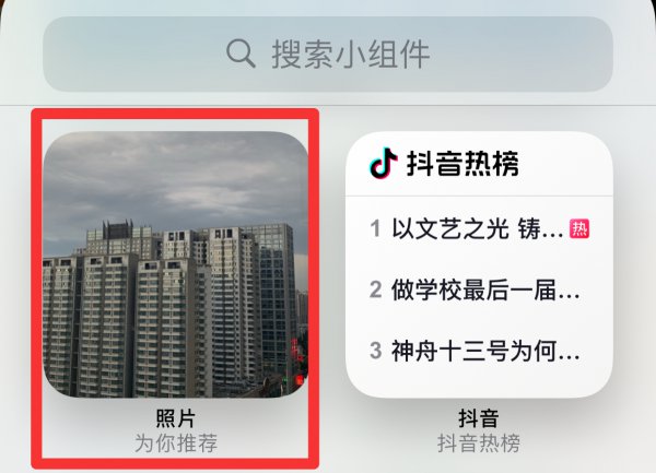 精选照片怎么设置