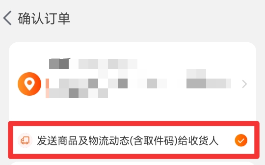 淘宝帮买消息是怎么来的