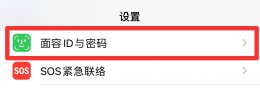 如何重新进行人脸识别 怎么重新进行人脸识别