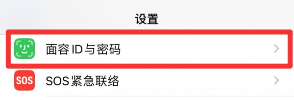 如何重新进行人脸识别
