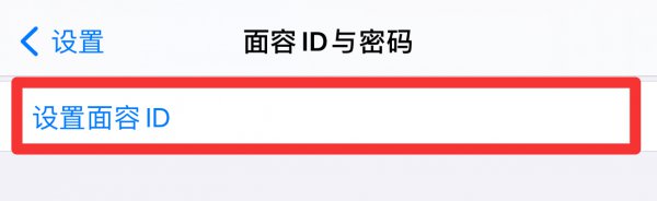 如何重新进行人脸识别