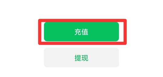 怎样把支付宝里面的钱转到微信