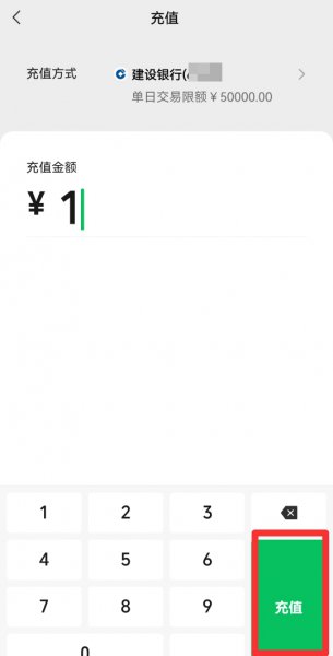 怎样把支付宝里面的钱转到微信