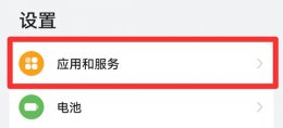 快手怎么设置听筒 快手麦克风设置步骤