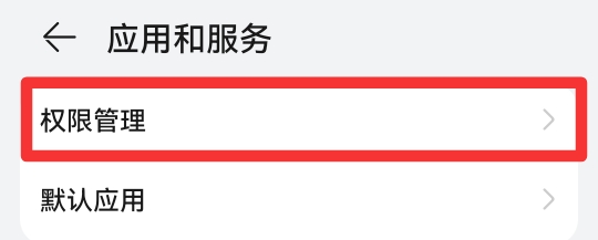 快手麦克风设置步骤