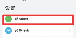华为p40的5g开关不见了 华为p40手机上5g需要打开吗