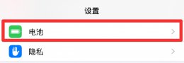 如何删除应用耗电记录 应用耗电情况怎么删除