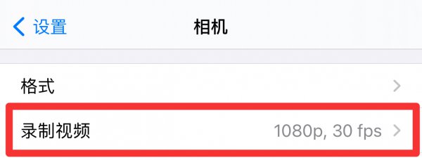 苹果手机拍视频模糊是怎么回事