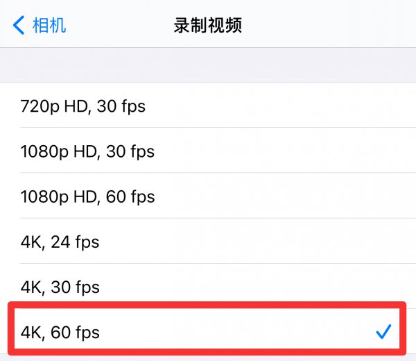 苹果手机拍视频模糊是怎么回事
