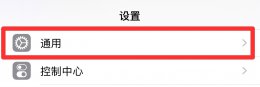 苹果手机移动信号弱怎么办 苹果手机移动信号弱怎么办?