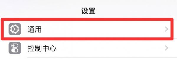 苹果手机移动信号弱怎么办