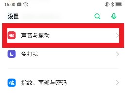 oppo手机放不出声音怎么回事