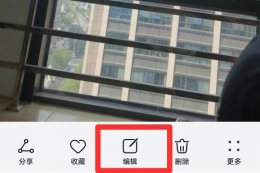 华为手机相册视频怎么旋转 华为手机怎么把视频旋转并且保存