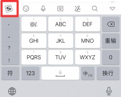 苹果手机聊天打字怎么翻译成英文 苹果手机打字变成英文怎么样设置