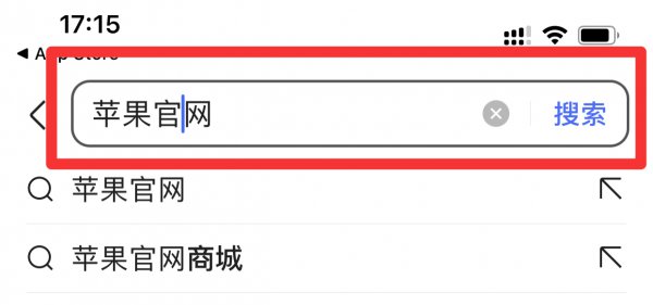 苹果官网在哪里打开