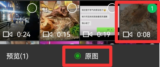 苹果怎么发送原画质视频