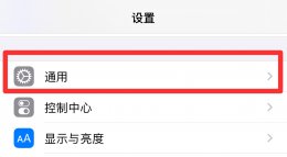 怎么看手机是不是国行 怎么看手机是不是国行的华为