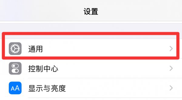 怎么看手机是不是国行