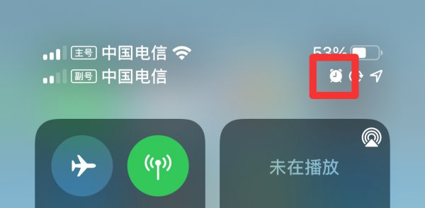 苹果12怎么把闹钟显示出来