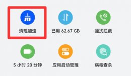 手机无法截屏 手机不能截屏怎么解决