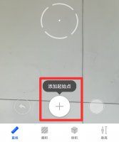 怎么用手机量尺寸 怎么用手机量尺寸OPPO