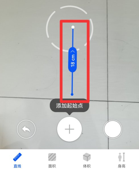 怎么用手机量尺寸