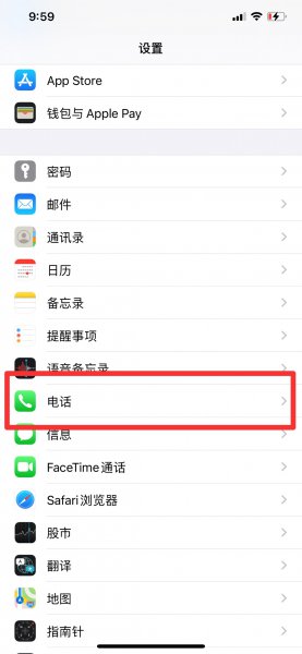 如何查自己手机的手机号码