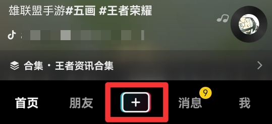 手机直播放电影怎么弄