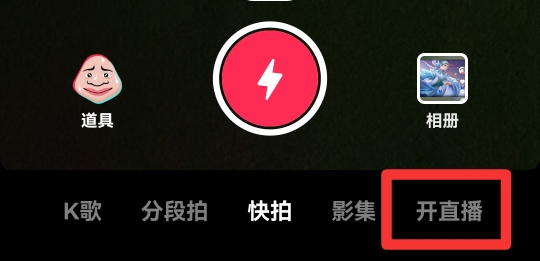 手机直播放电影怎么弄
