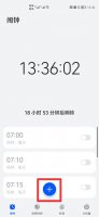 手机怎么设置闹钟时间 vivo手机怎么设置闹钟时间
