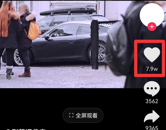 抖音如何点赞