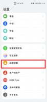 手机自动接听怎么回事 手机自动接听是怎么设置的