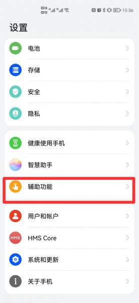 手机自动接听是怎么设置的